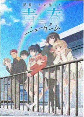 BL漫画推荐 云雾不归 广播剧