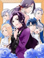 BL漫画推荐 旧唱片店 推荐