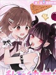 BL漫画推荐 早餐店的第七年