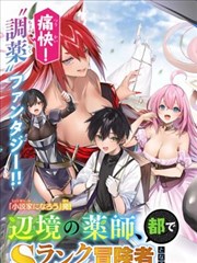 BL漫画推荐 毛线围巾