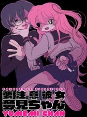 BL漫画推荐 第三排靠窗