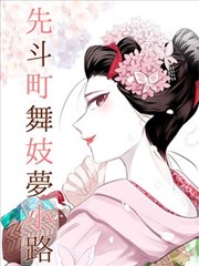 BL漫画推荐 晚自习以后