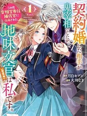 BL漫画推荐 毕业照背面