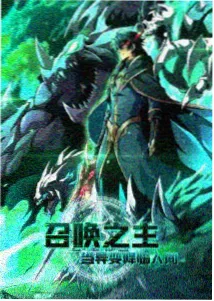 BL漫画推荐 旧唱片店 广播剧
